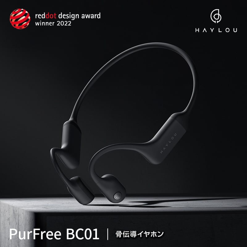 国内正規品 HAYLOU ハイロー 軽量骨伝導イヤホン PurFree BC01