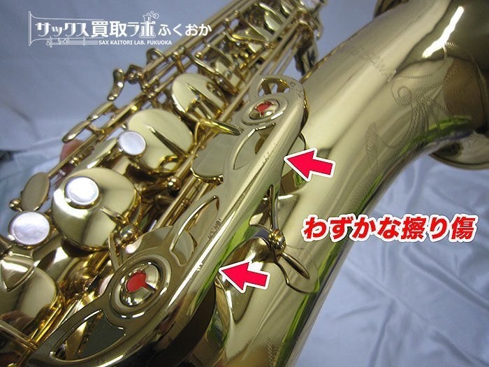 YANAGISAWA T-900 【太い音が楽にだせる！】ヤナギサワ 中古 テナーサックス 『パンパイプ調整』 00180409 |  サックス買取ラボふくおか販売部　Sax Kaitori Lab FUKUOKA powered by BASE