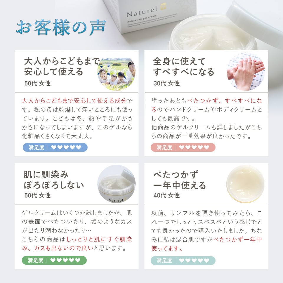 フェイスジェル・ゲル Naruk フェイスジェル・ゲル Naruk フェイスジェル・ゲル dean フェイス