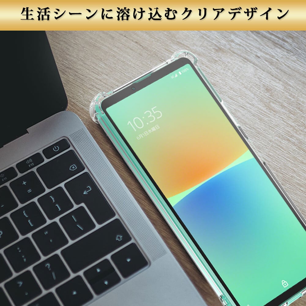 Hy+ Xperia10 IV 耐衝撃 ケース SO-52C SOG07 A202SO XQ-CC44 カバー
