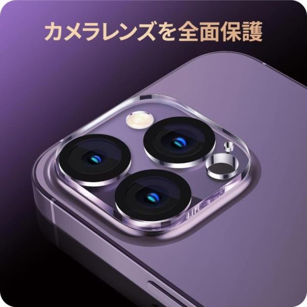 NIMASO カメラフィルム iPhone 14 Pro/iPhone 14 Pro Max 用 カメラ