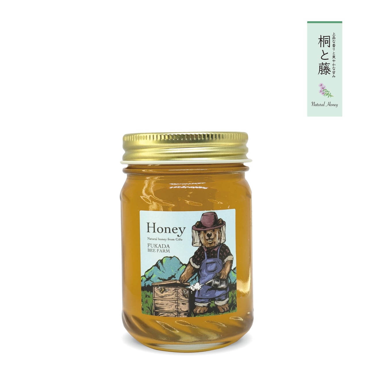 桐と藤の蜂蜜 150g （新蜜） | 深田養蜂