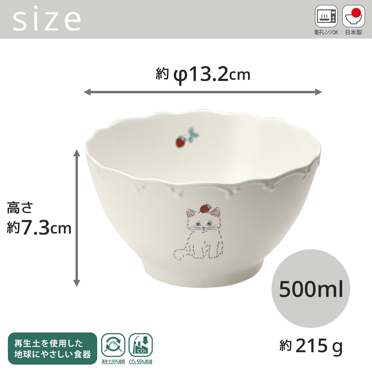 猫柄 ボウル 茶碗 スープ シリアル おしゃれ かわいい 猫 ねこ 食器