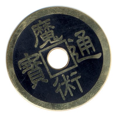 新回転ボックス/みかめくらふと | KING OF MAGIC