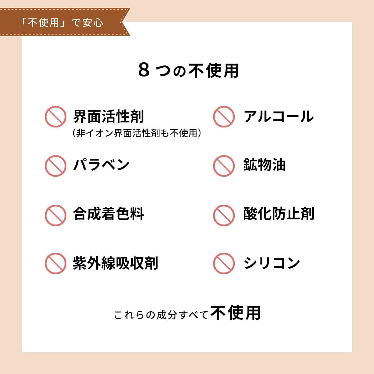 自然由来成分100％！猫のお顔専用フォーム,無香料(50ml)】目に染みない