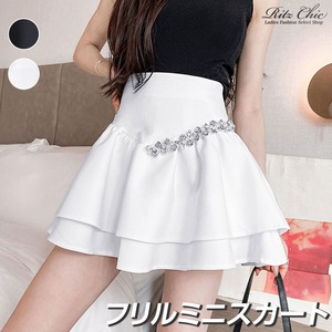 フリル ミニスカート レディース 春 夏 韓国 ダブルフリル 大人 かわいい きれいめ おしゃれ カジュアル ハイウエスト ビジュー付き Aライン インナーパンツ付き 大人可愛い 大人女子