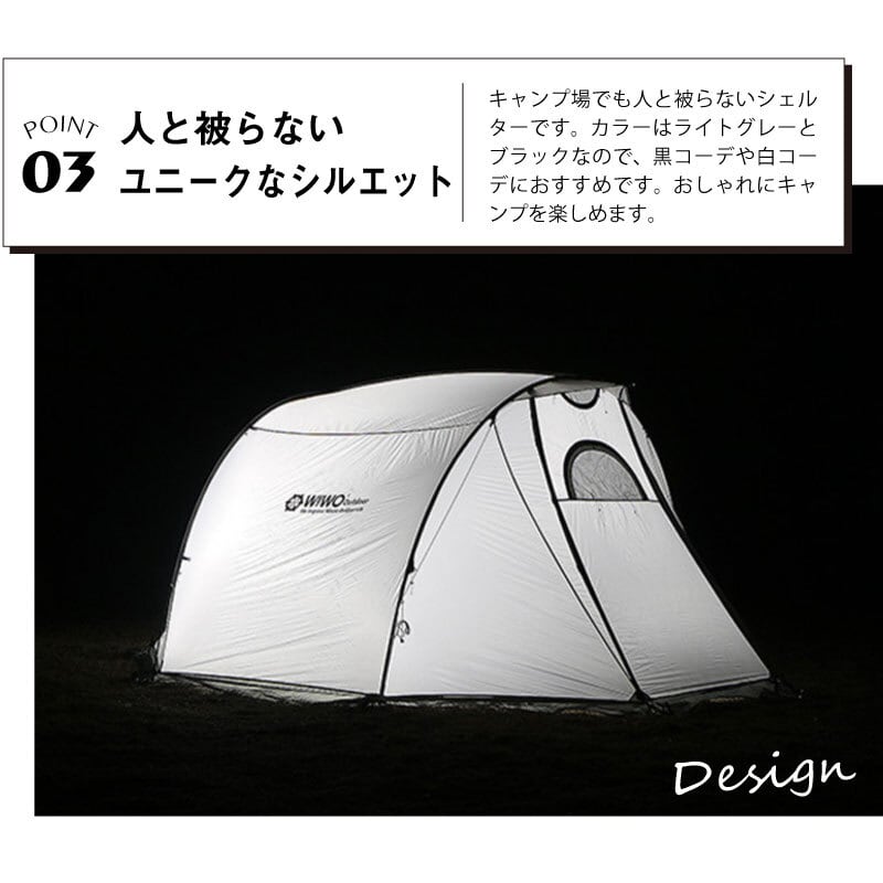 WIWO (ウィーオ) Jeunesse Mini Shelter ジュネスミニ WIWO (ウィーオ) Jeunesse Mini Shelter ジュネスミニ