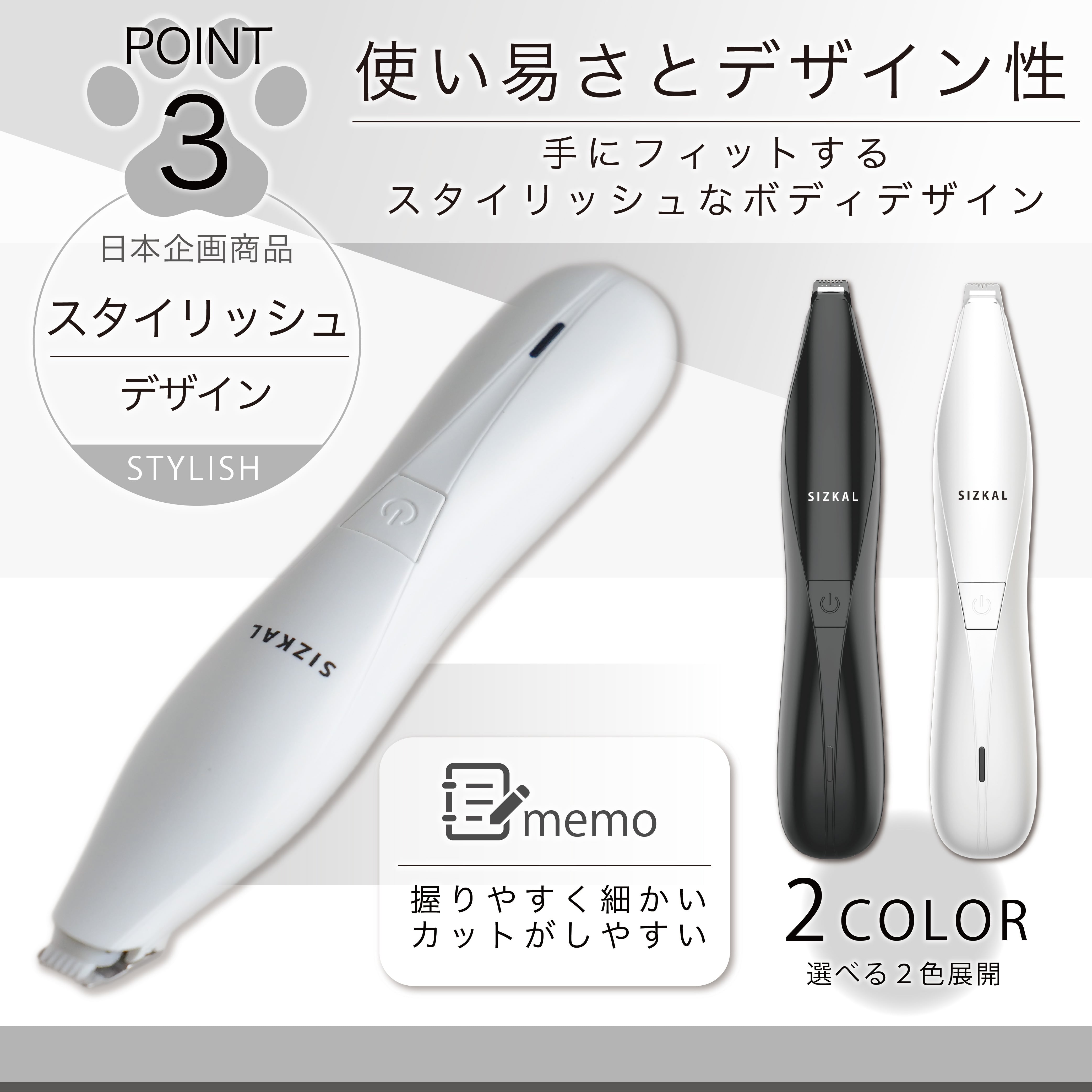 SIZKALmini バリカン 犬用 猫 ペット 静音 コードレス 長時間