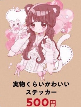 ハルニシオン