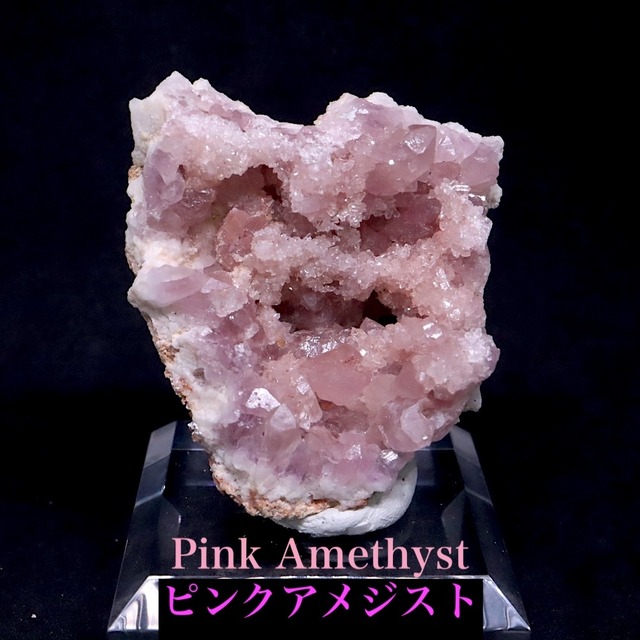 ピンク アメジスト クリスタル 結晶 63.6g AMT261 鉱物 天然石 原石