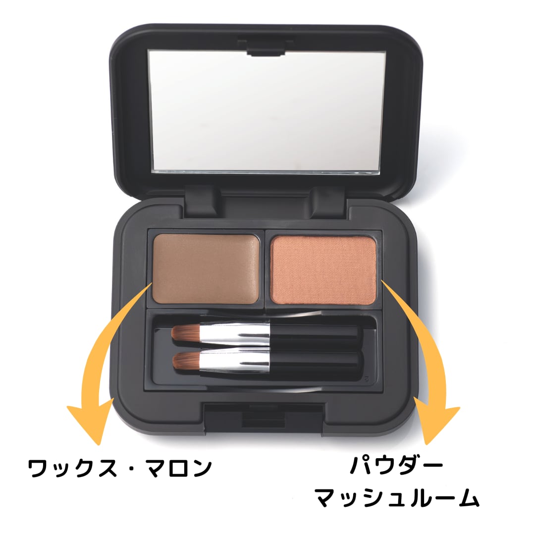 babu-beaute アイブロウワックス&パウダーリフィル