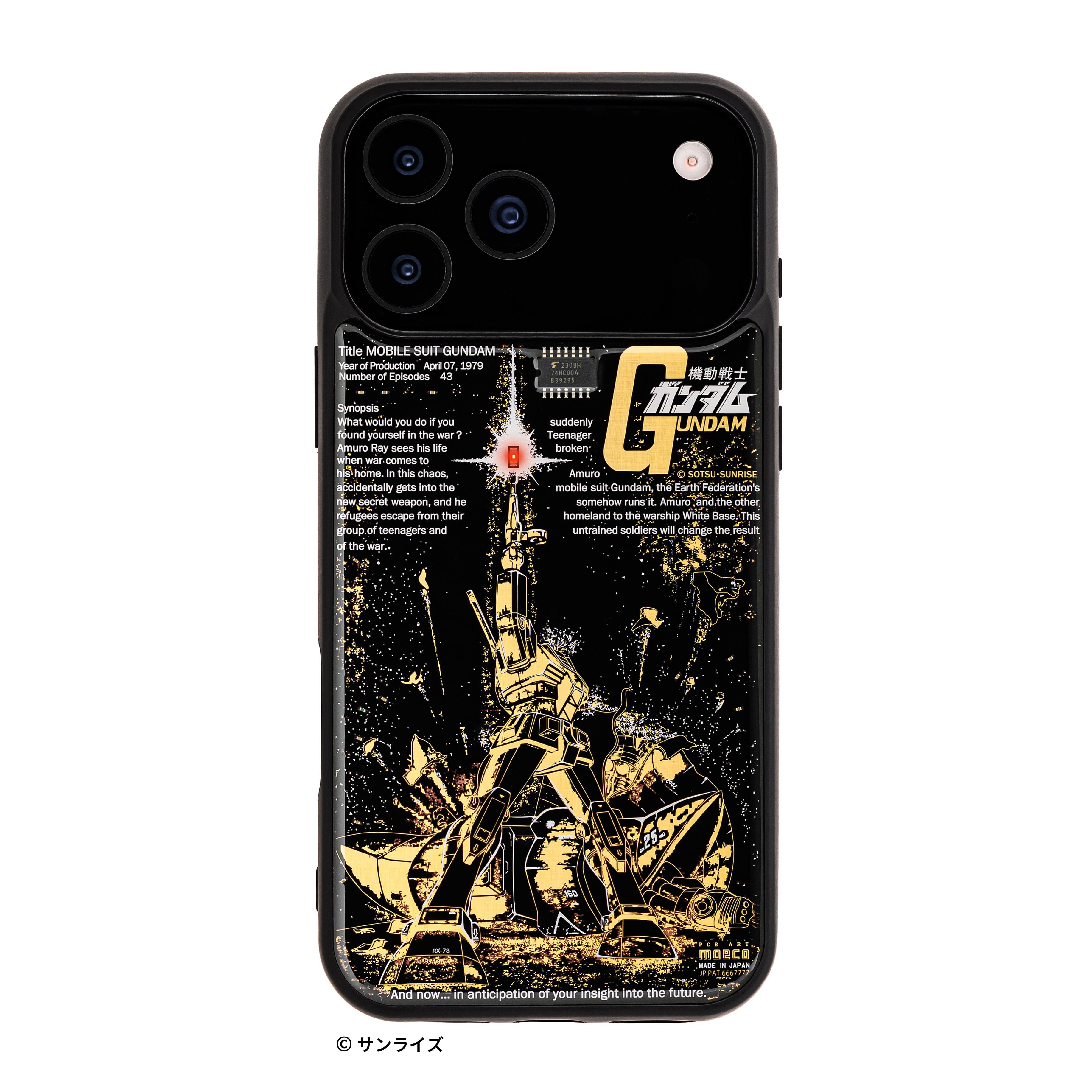 FLASH ガンダム ラストシューティング Ver. 基板アート 17Pro Max