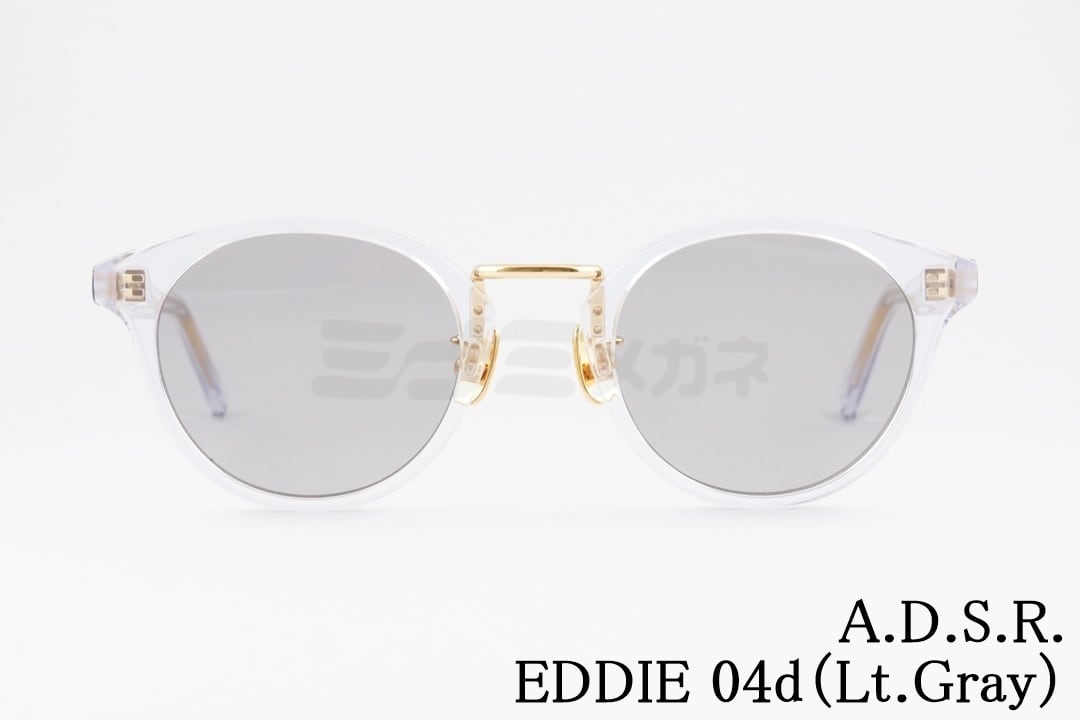A.D.S.R. サングラス EDDIE 04b 46.5サイズ ボストン エディー ADSR