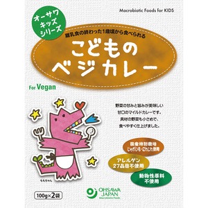 オーサワキッズシリーズこどものベジカレー 200g(100g×2袋)　オーサワジャパン