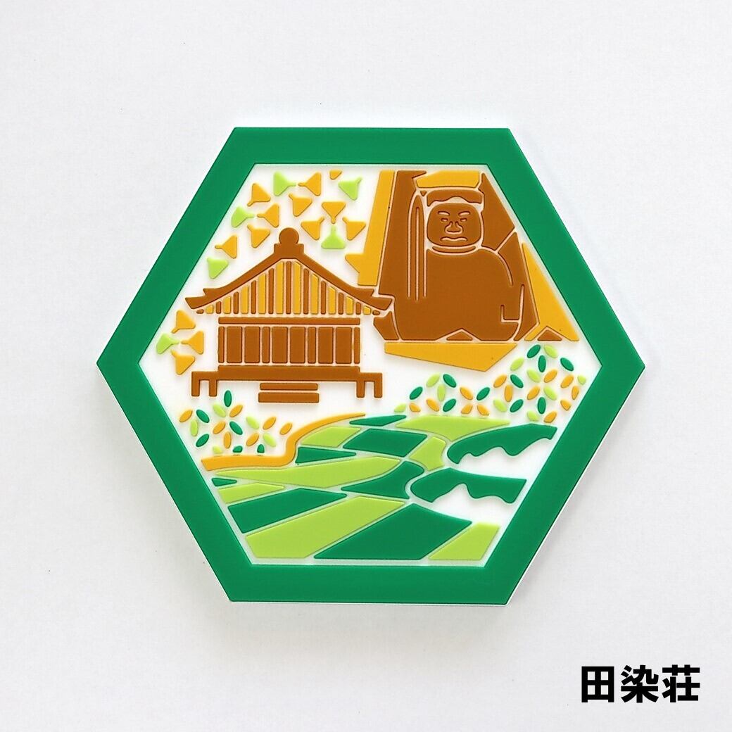 単品】日本遺産くにさき・谷のラバーコースター | KUNISAKI PEAKS OniLINE
