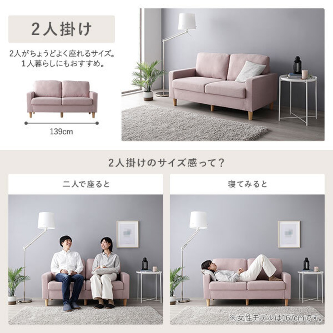 ソファ 3人掛け 〔 カバー：ミスティピンク 脚：ナチュラル 〕 肘付き 