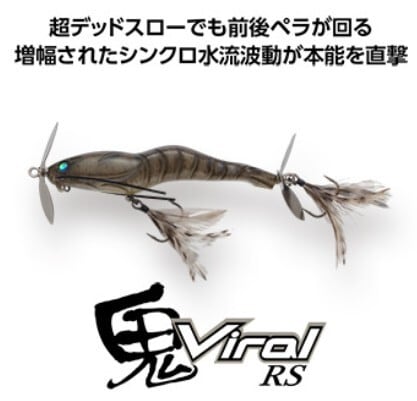 スタジオコンポジット Studio Composite ボルタ 235 RTM VOLTA 235 RTM