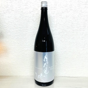 月不見の池 早川 far side of the Moon 1.8L