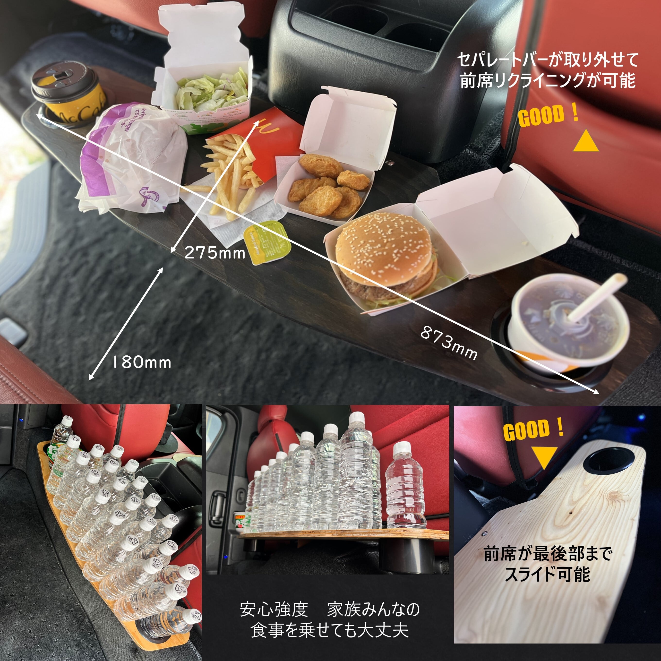 ハイエース セカンドテーブル リアドリンクホルダー ウッドカスタム