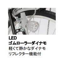 服部産業】レイノス（RNS-27 / 26） | サイクルワークス 自転車取扱い