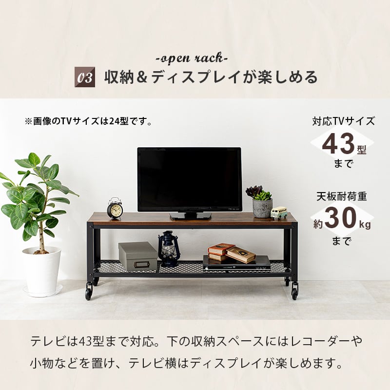 テレビ台 テレビボード テレビラック  ローボード テレビラック 幅110cm ヴィンテージ 木製 アイアン