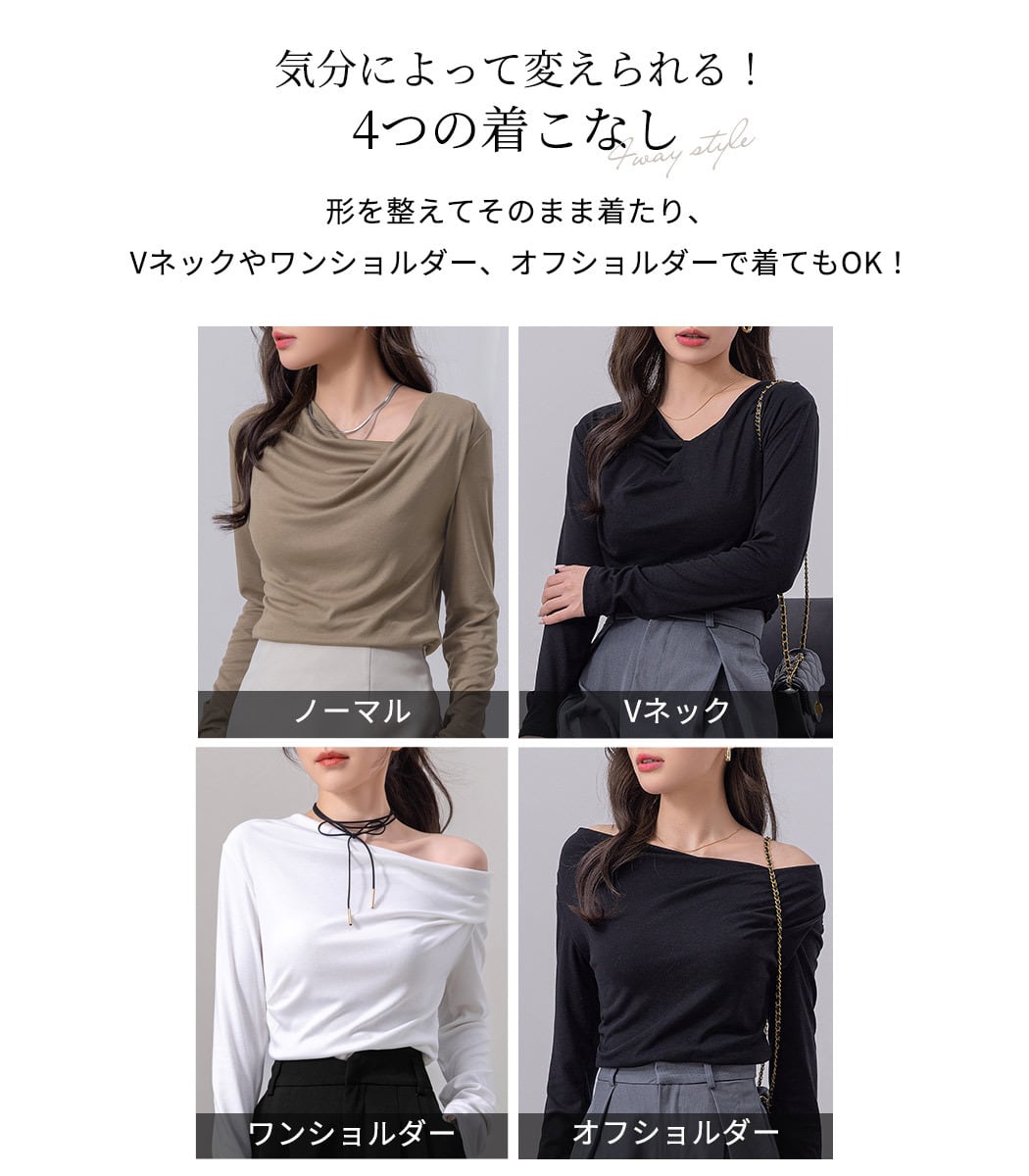 メール便】オフショル 長袖 トップス レディース ／tops2184 | DAY
