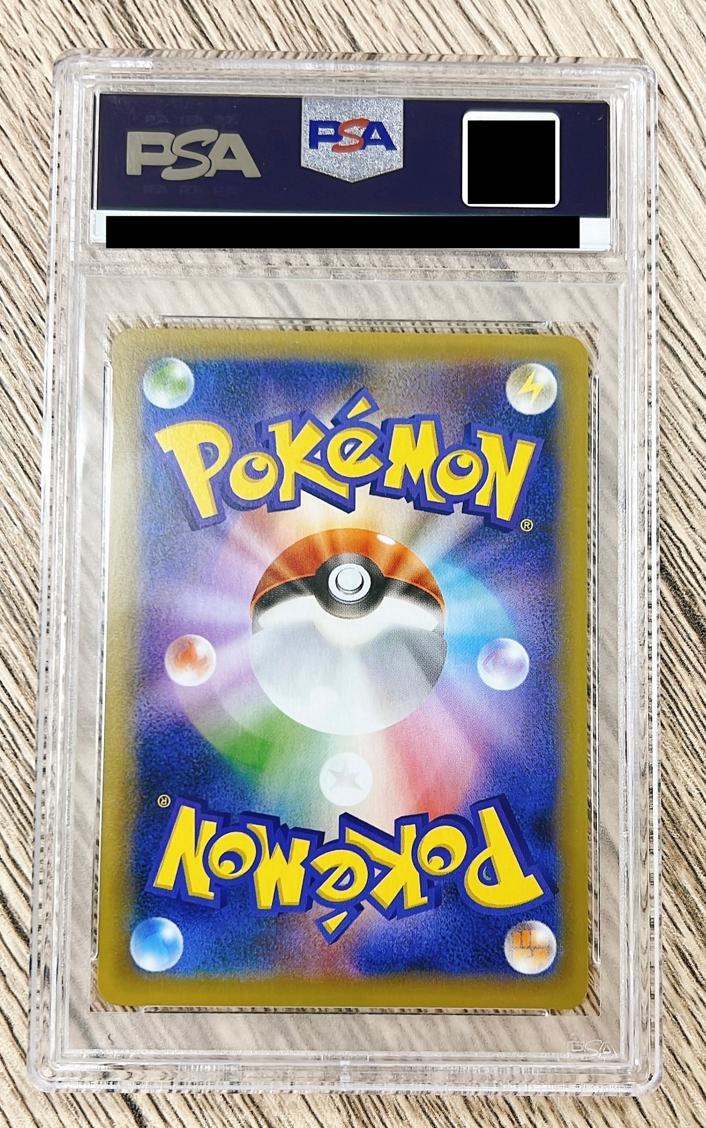 25th ピカチュウセット PSA9