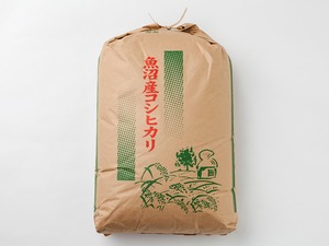 【令和6年産】相澤君のお米30kg（魚沼産従来コシヒカリ）
