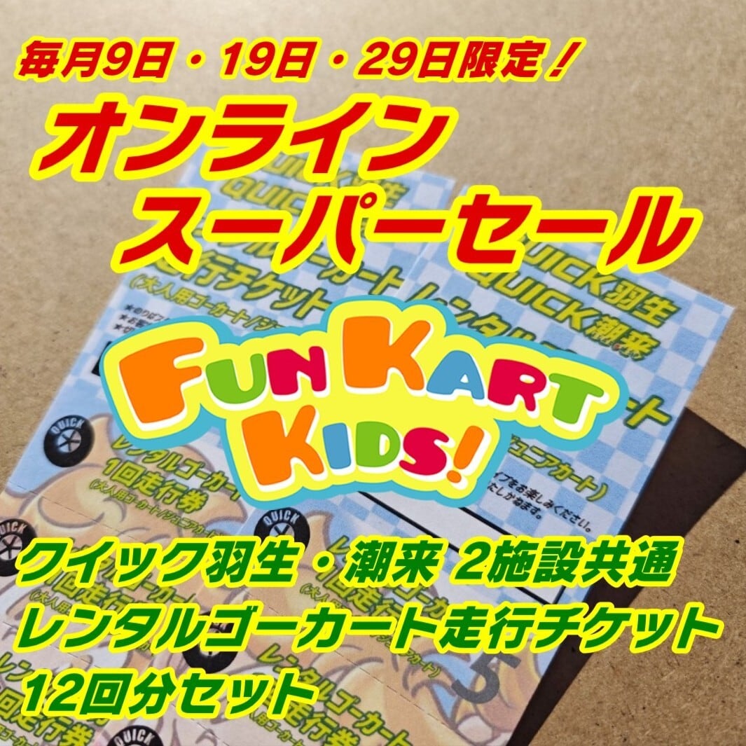 Prisma マルチドライバー ストップウォッチ 4台まで同時計測可能