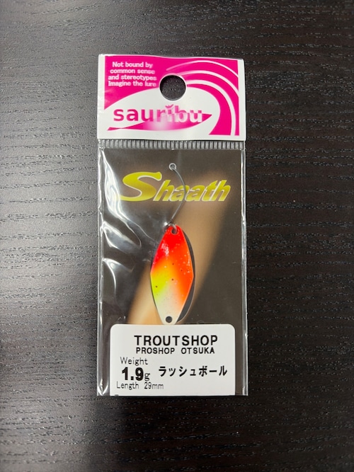 【sauribu】Shaath 1.9g(ラッシュボール)