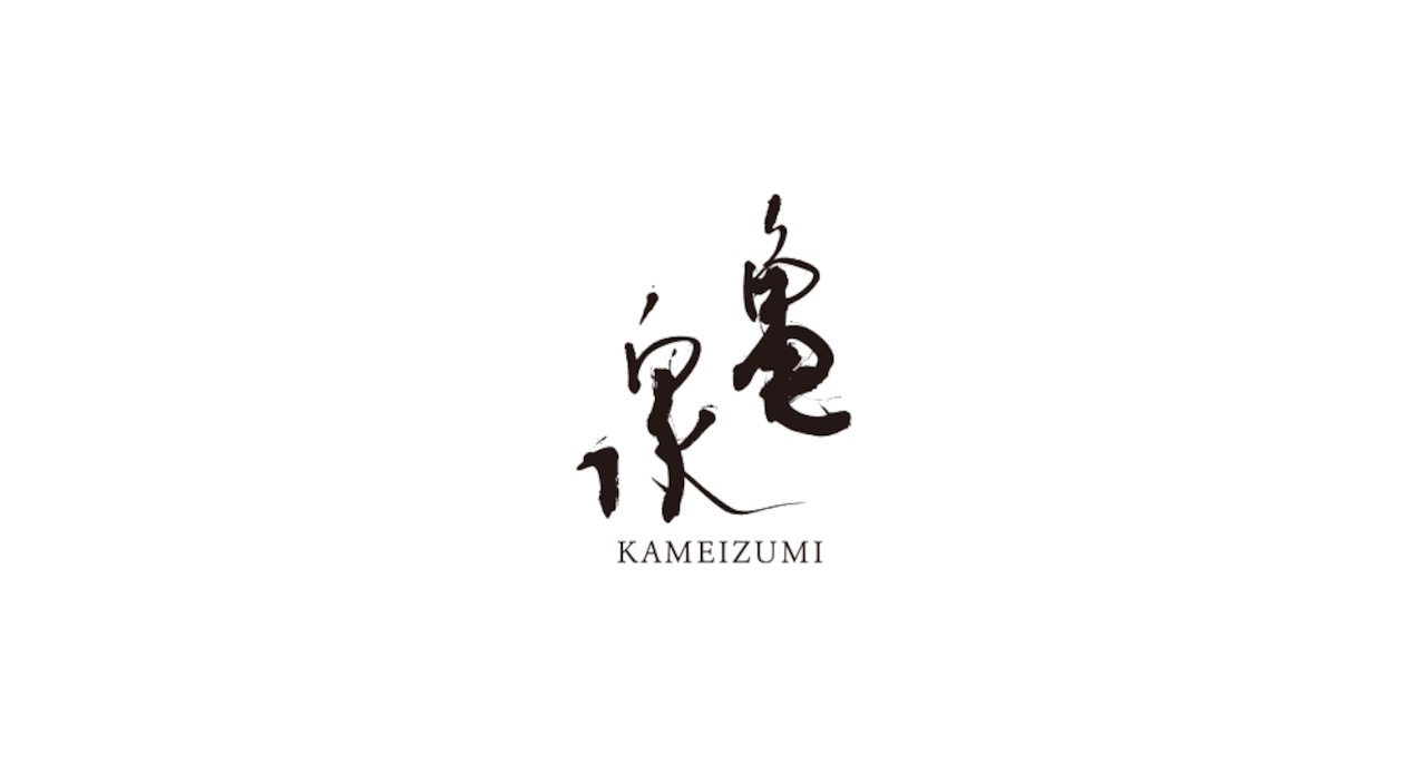 亀泉 CEL-24 愛山40 純米大吟醸原酒　720ml