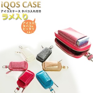 アイコスケース タバコ入れ付き ラメシリーズ (全6色) iQOSケース カラビナ付き 加熱式タバコ入れ 加熱式たばこ入れ アイコスカバー