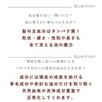 HERBNIC ハーブニック シャンプー&トリートメント　300ml