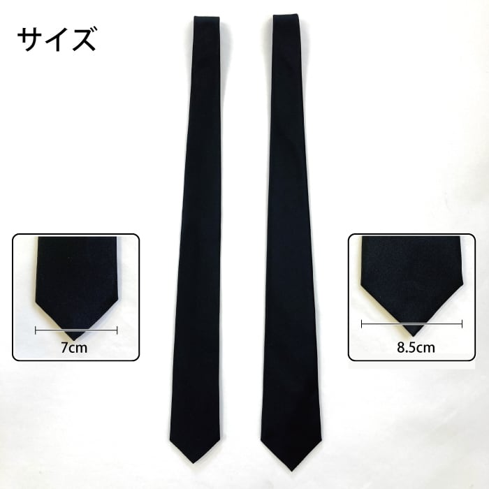 シルク 礼装ネクタイ 日本製 メンズ 男性 黒 礼服 新品 紳士 スーツ 絹