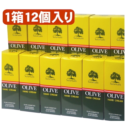 【週末セール】【送料無料】鈴虫オリーブ化粧品　鈴虫オリーブハンドクリーム60g（チューブタイプ）×12個セット