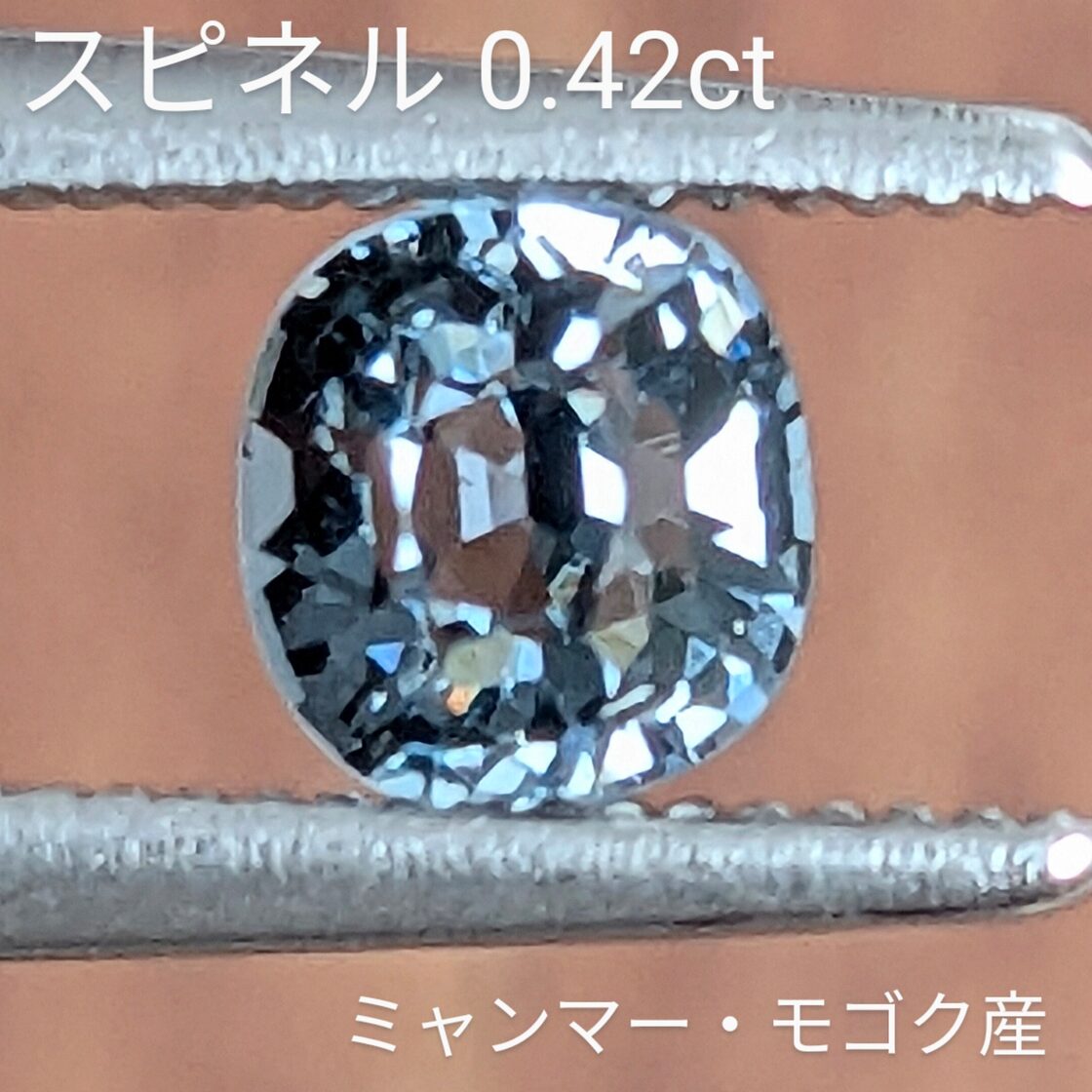 スピネル 0.42ct 【PRO207597】 | PAY ID