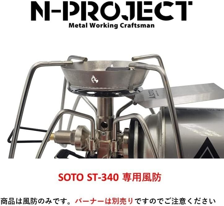 限定】SOTO Range BLACK EDITION ST340 ソト 限定】SOTO Range BLACK