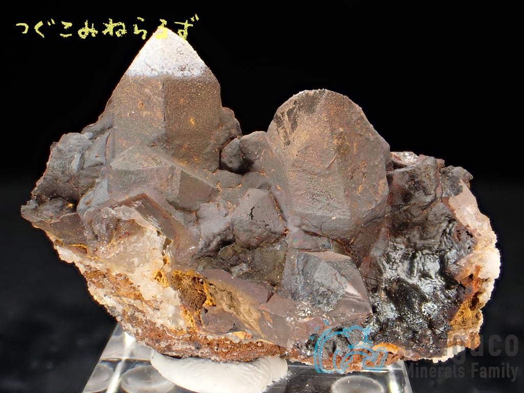 クォーツ 石英 水晶 Quartz ギリシャ TM-0016