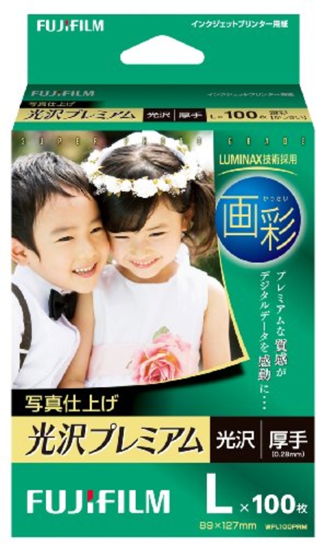 インクジェットペーパープリンター用紙 画彩 写真仕上げ 光沢プレミアム 光沢紙 厚手 印画紙ベース Lサイズ 100枚入 インクジエツト WPL100PRM