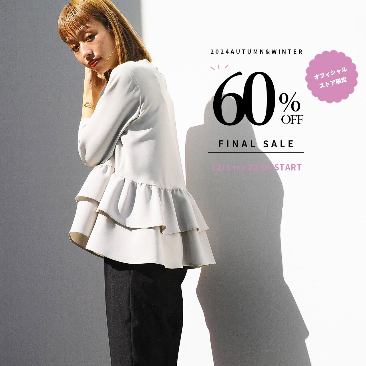 XSサイズ | WHITE JOOLA ONLINE