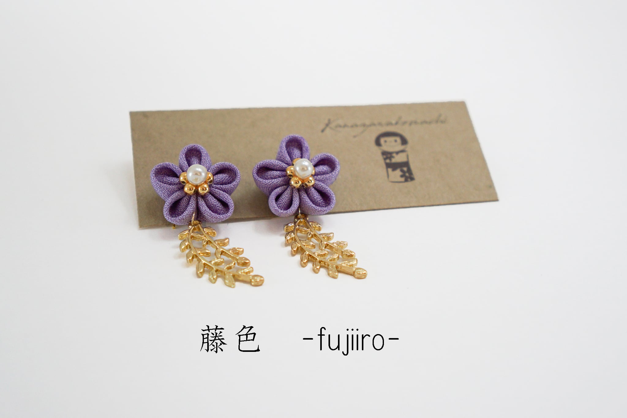 つまみ細工ピアスNO.20＊Deep color＊ | 金澤こまち -accessories-