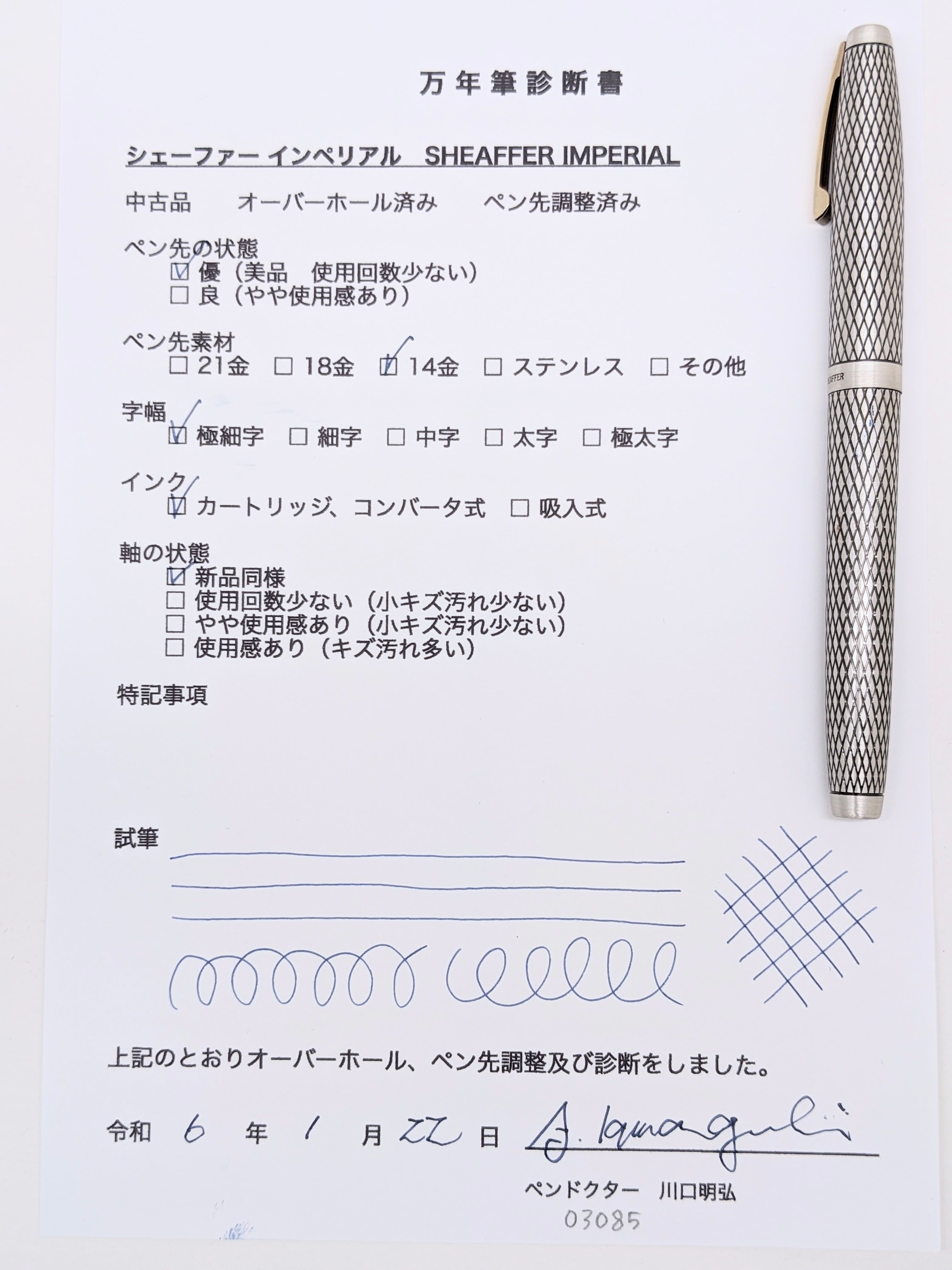 70s シェーファー インペリアル シルバー SHEAFFER IMPERIAL （極細字