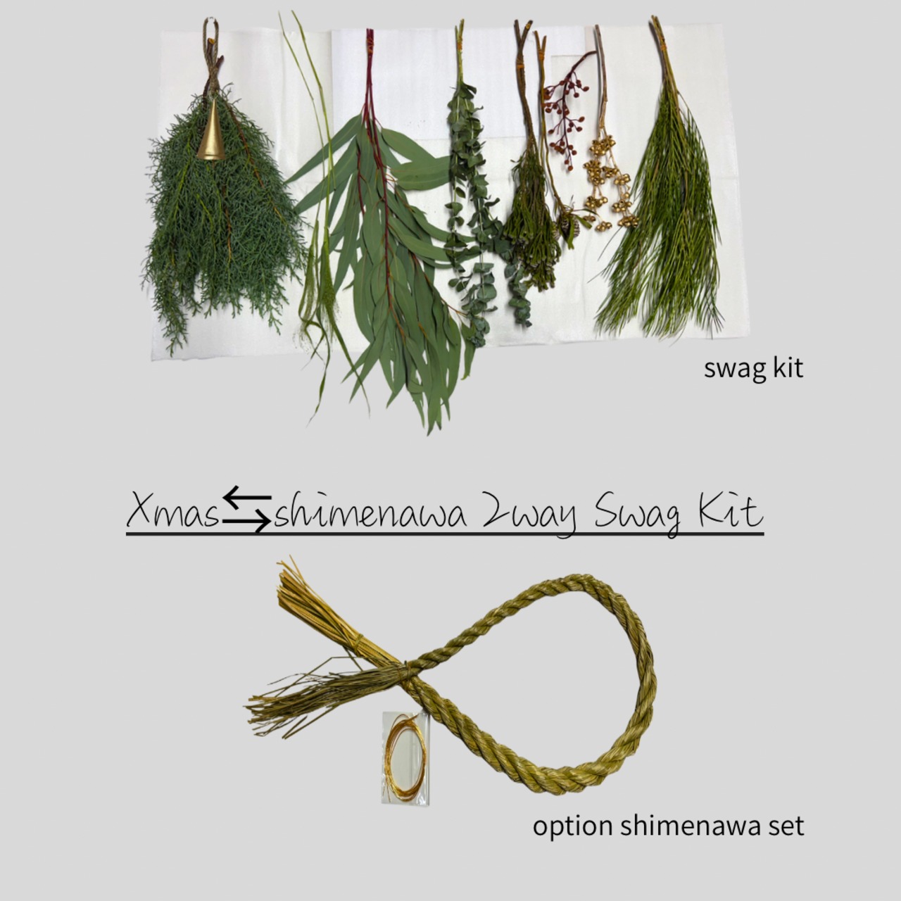 Xmas⇆shimenawa 2way Swag Kit【送料無料】