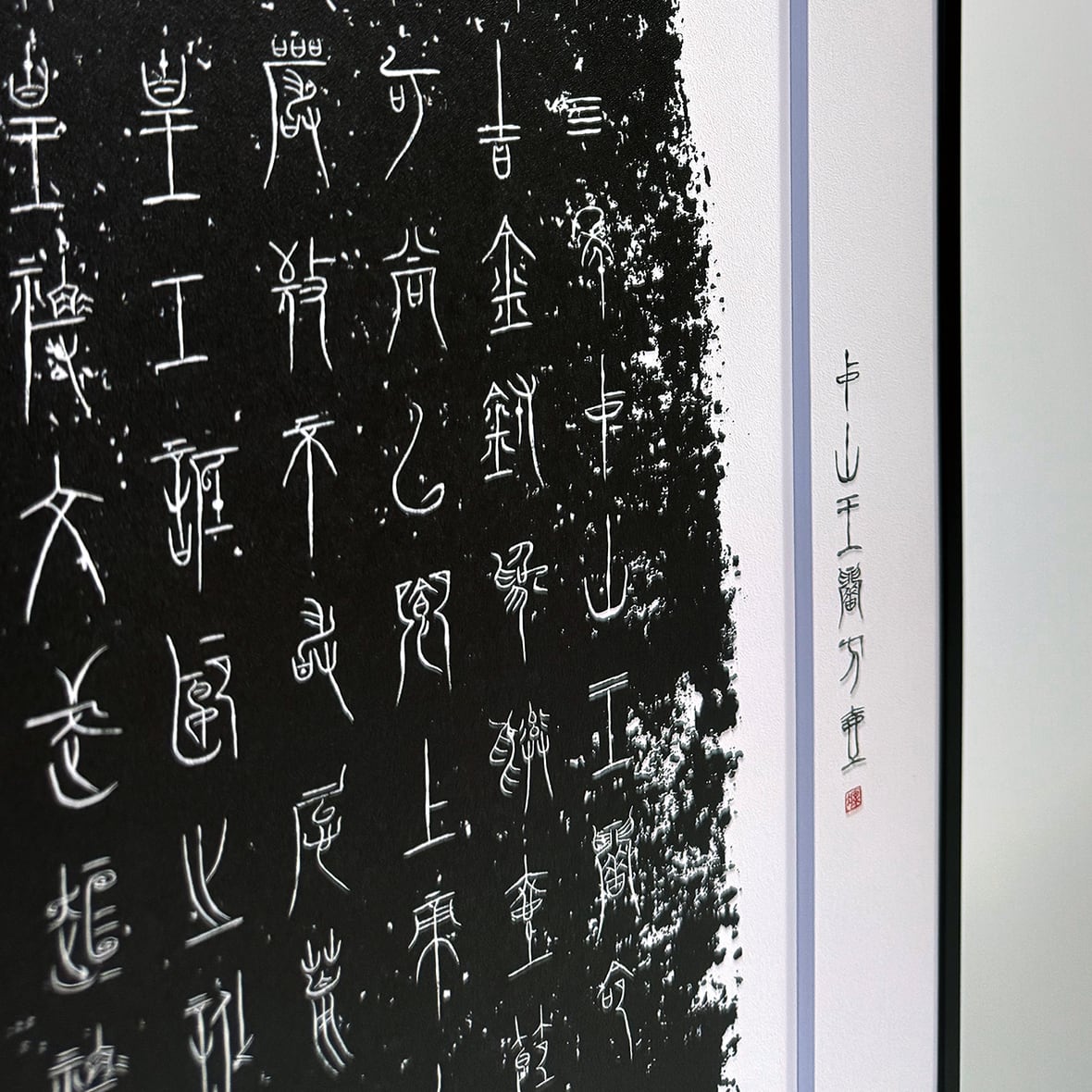 中国　打刻画在銘　漢詩山水人物文　長顎瓶　C　R5058 中国 打刻画在銘 漢詩山水人物文 長顎瓶 C R5058