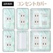 コンセントカバー スイッチカバー 大理石 マーブル ストーン 柄 パナソニック コスモ MBDR12-CV-CN