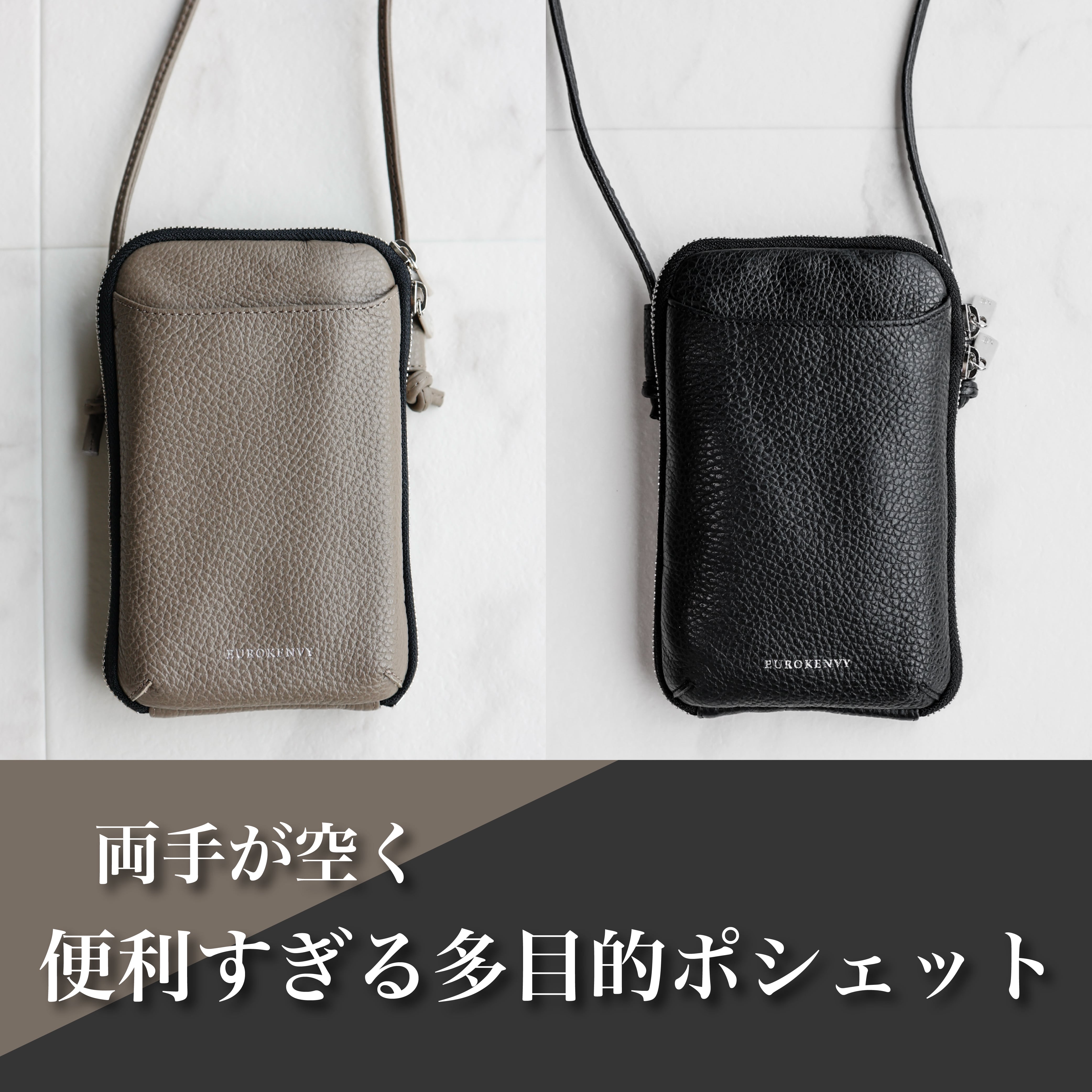 Emboss Leather Multi Pochette【イタリア・マストロット社製】