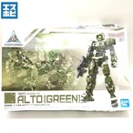 30MM 1/144 eEXM-17 アルト グリーン