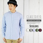 日本製 オックスバンドカラーシャツ（ブルー）