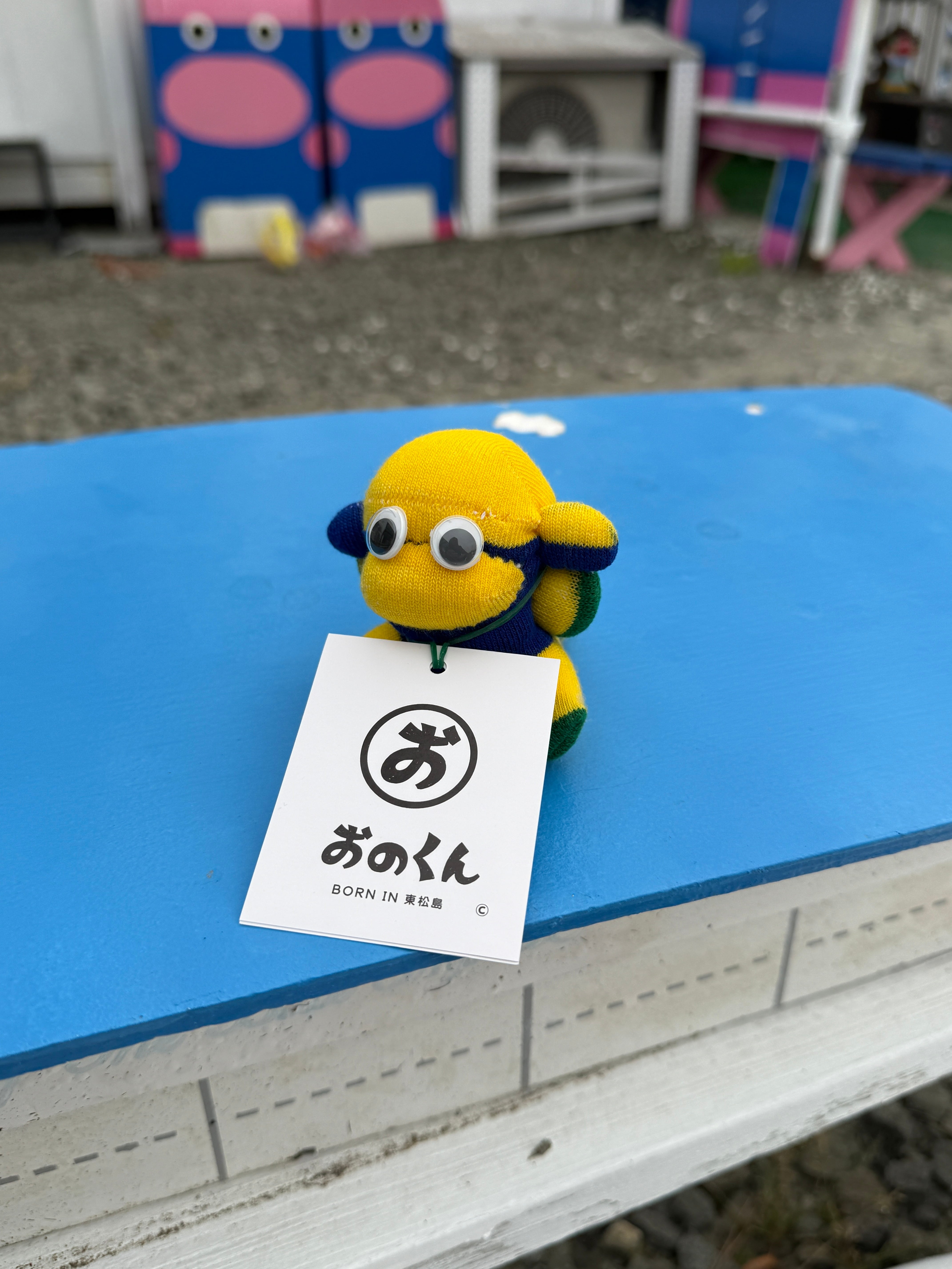 なりきりおのくん⁉︎ ちび虎おのくん | おのくん公式SHOP