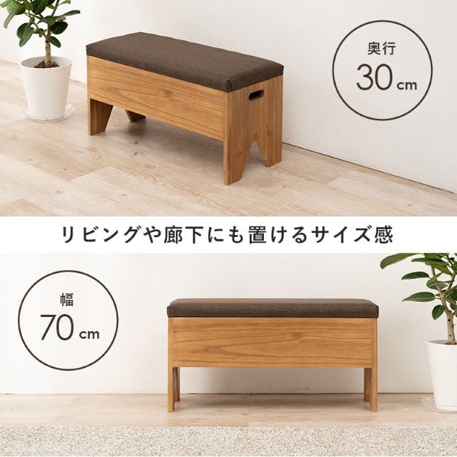 美品 玄関ベンチ 幅80cm 椅子 北欧インテリア イス